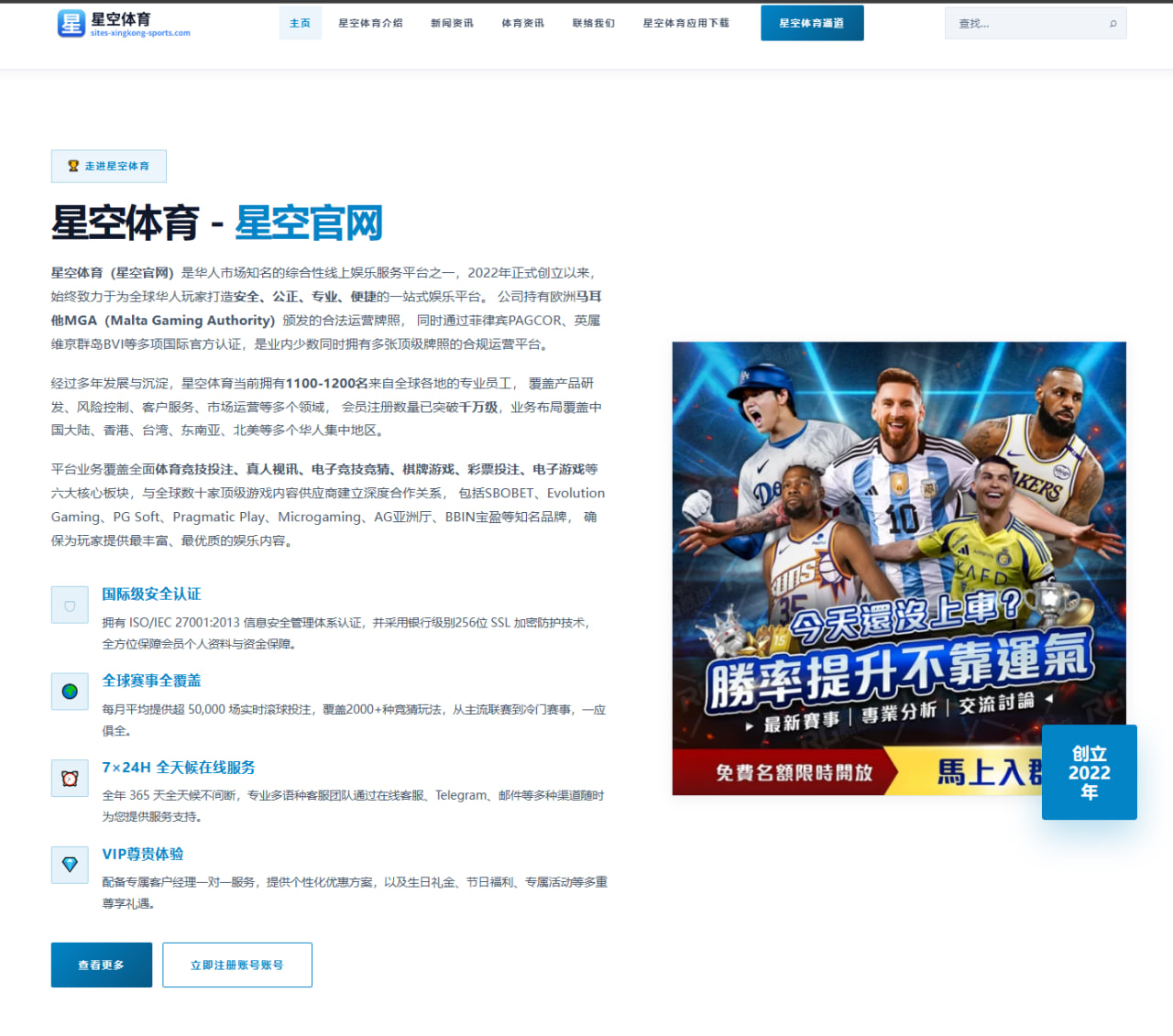 郑钦文最新世界排名与未来目标解析